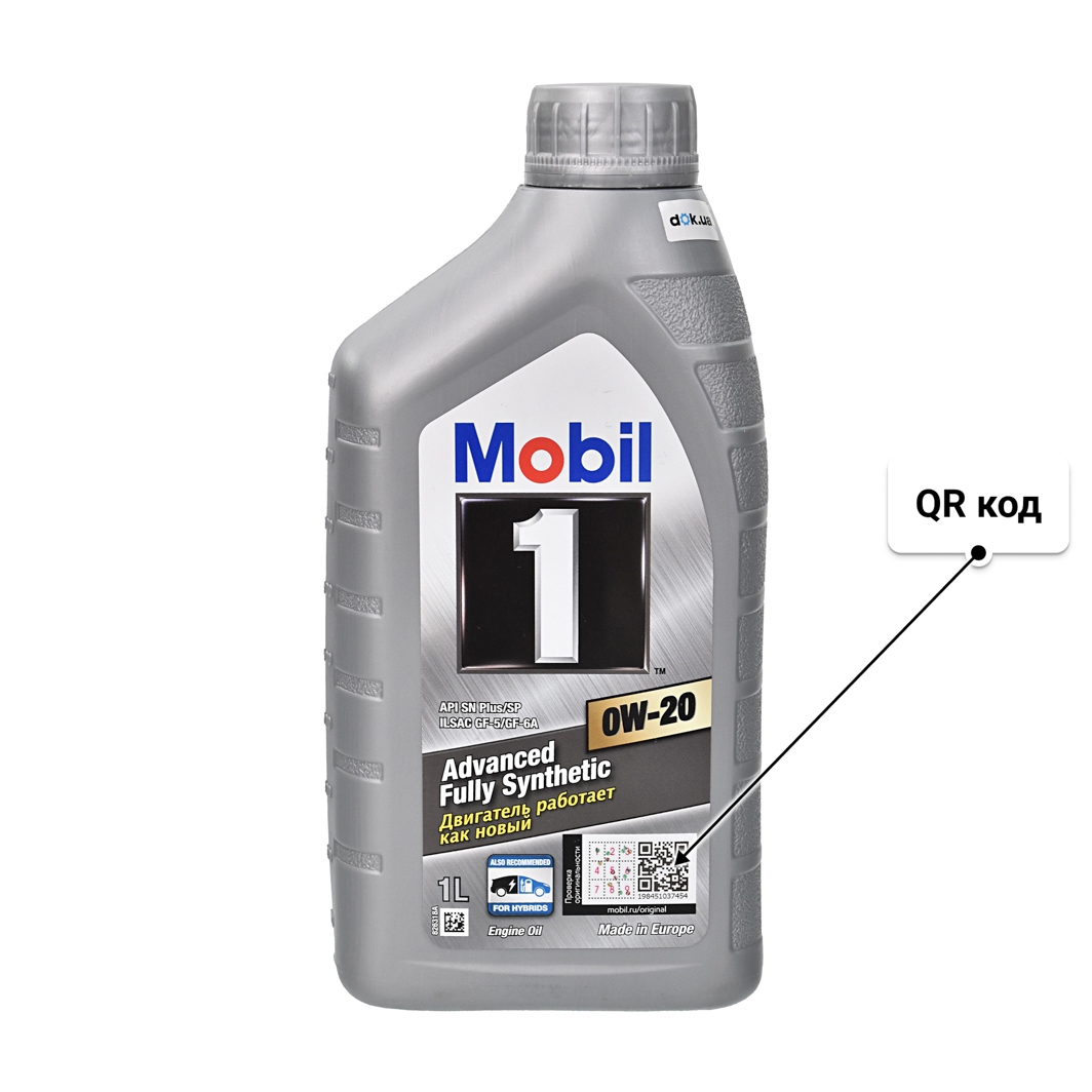 Масло Mobil 1 0W-20 1 л