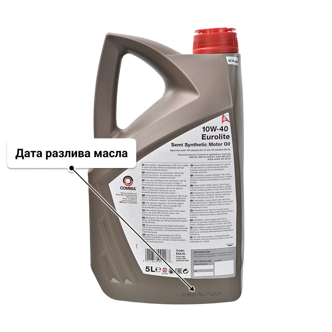 Масло Comma Eurolite 10W-40 5 л