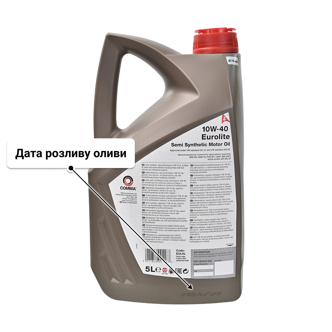 Олива Comma Eurolite 10W-40 5 л