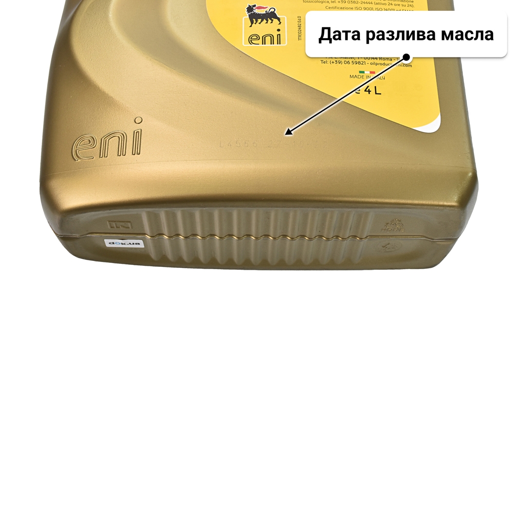 Масло Eni I-Sint 10W-40 4 л