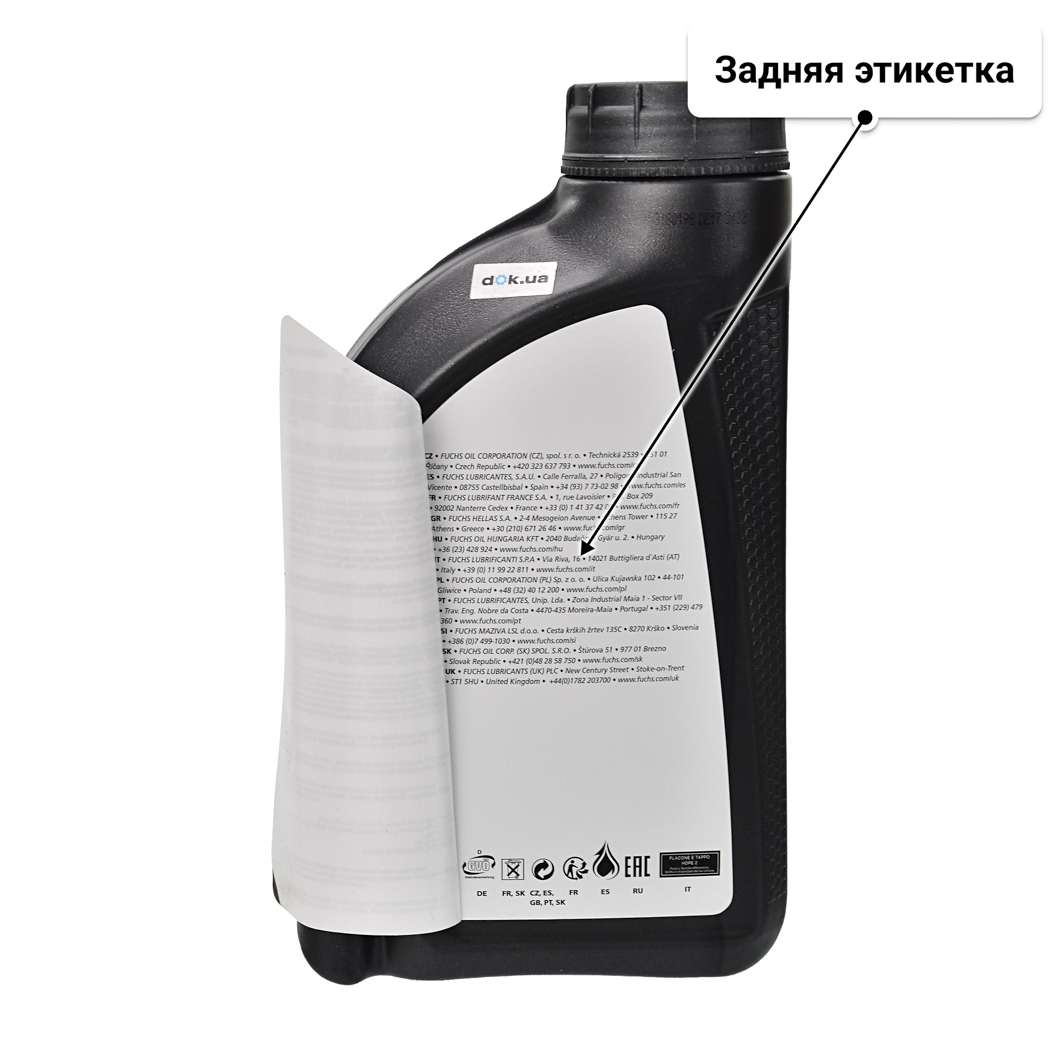 Масло Fuchs Titan Gt1 Pro C3 5W-30 1 л