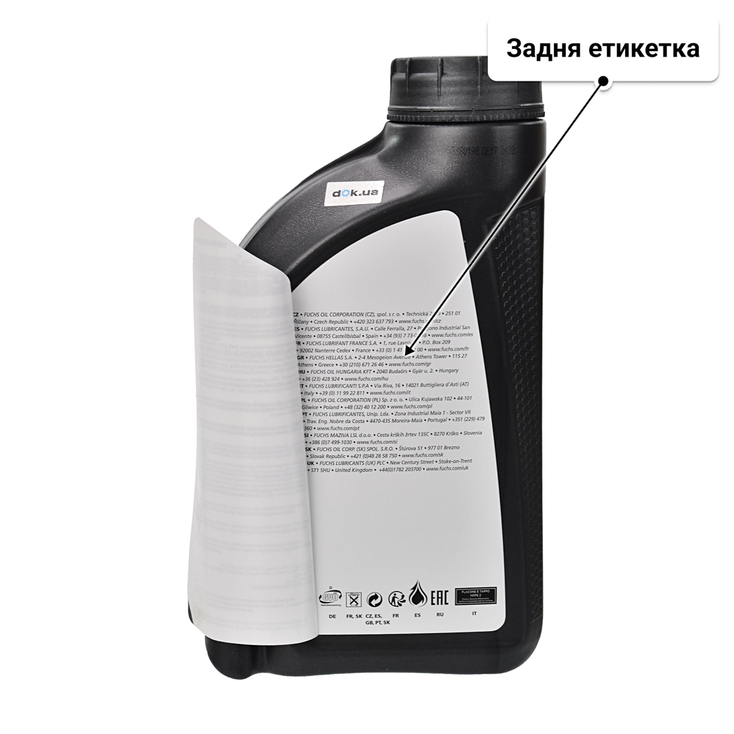 Олива Fuchs Titan Gt1 Pro C3 5W-30 1 л