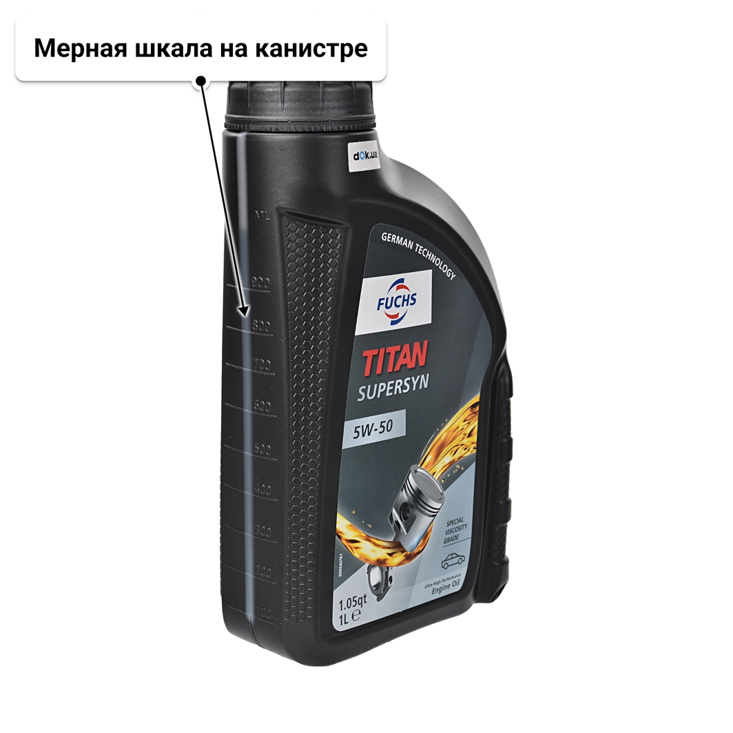Масло Fuchs Titan Supersyn 5W-50 1 л