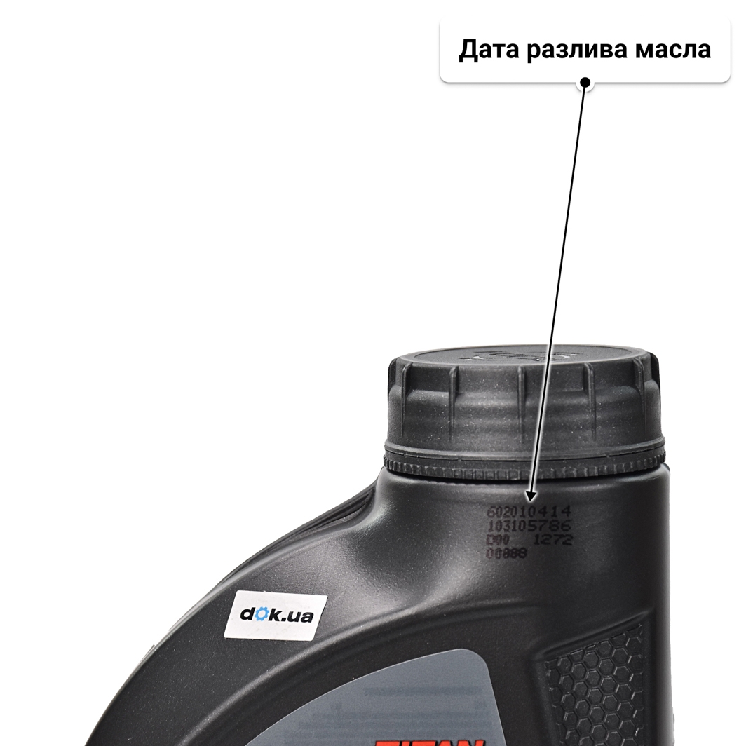 Масло Fuchs Titan Supersyn 5W-50 1 л