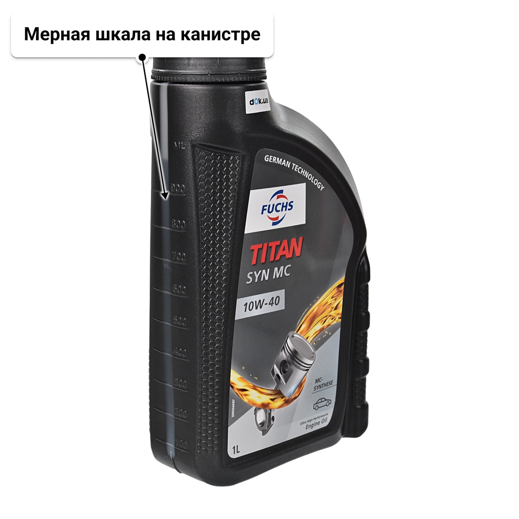 Масло Fuchs Titan Syn MC 10W-40 1 л