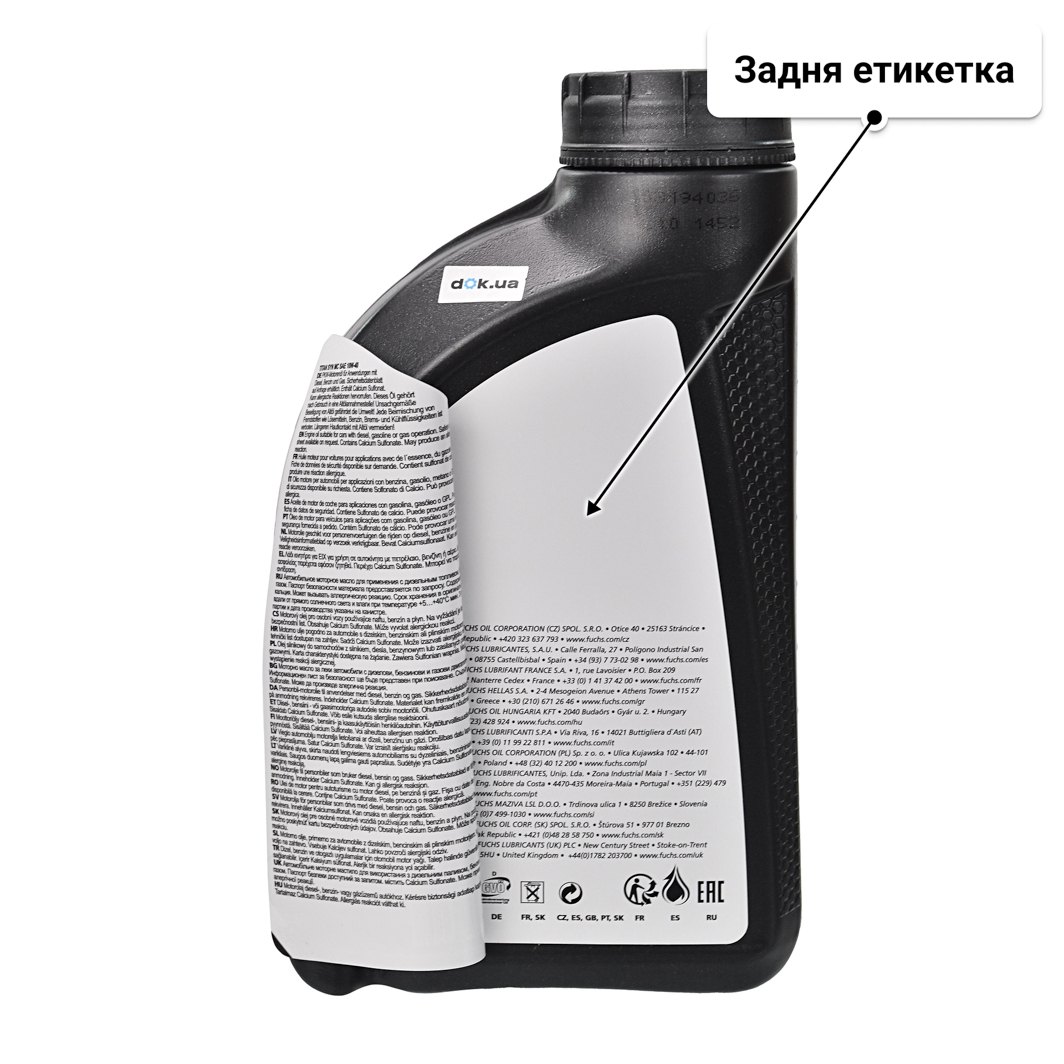 Олива Fuchs Titan Syn MC 10W-40 1 л