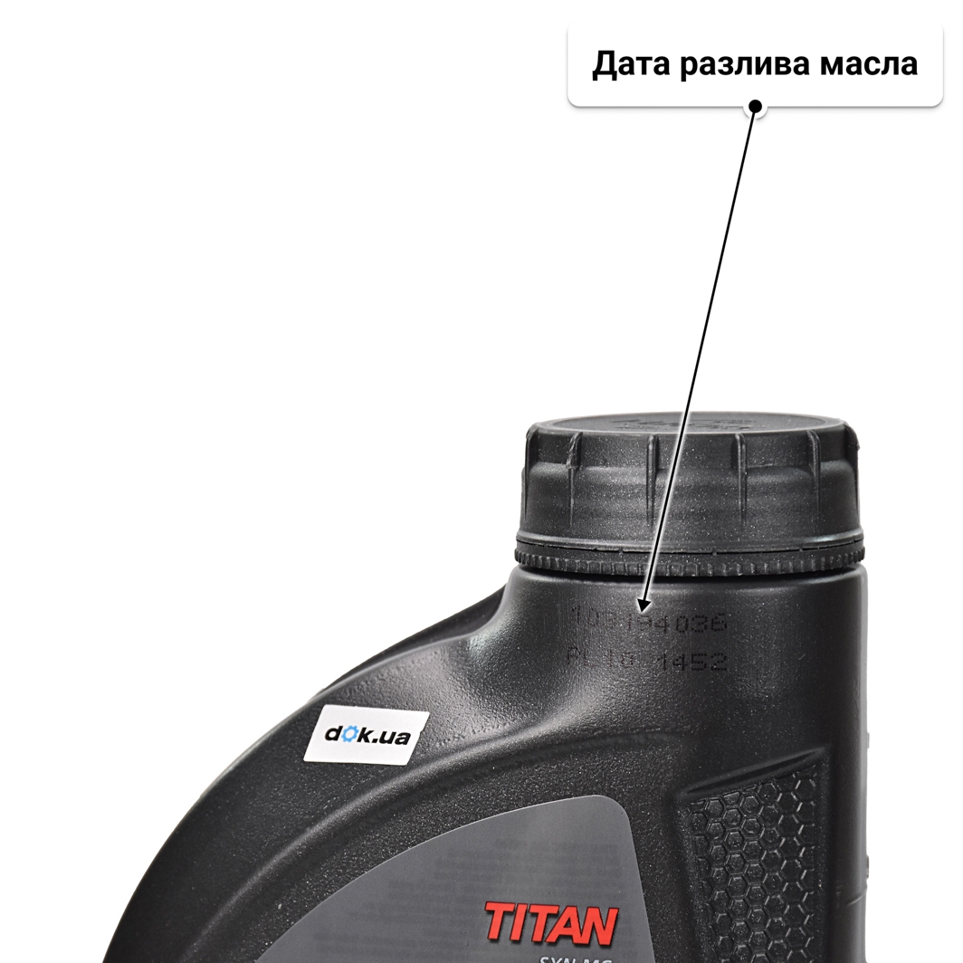 Масло Fuchs Titan Syn MC 10W-40 1 л