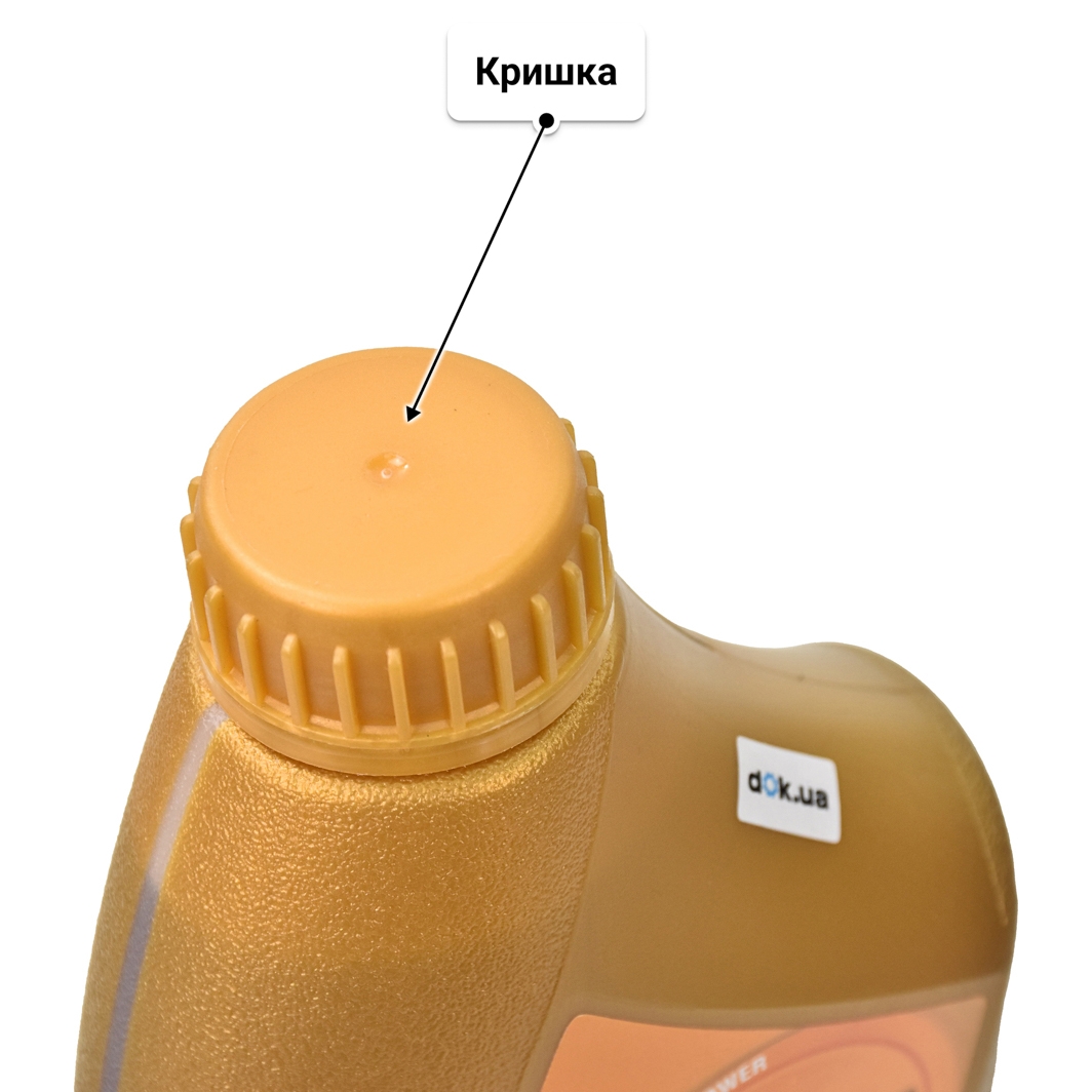 Prista Ultra V 5W-30 моторна олива 1 л