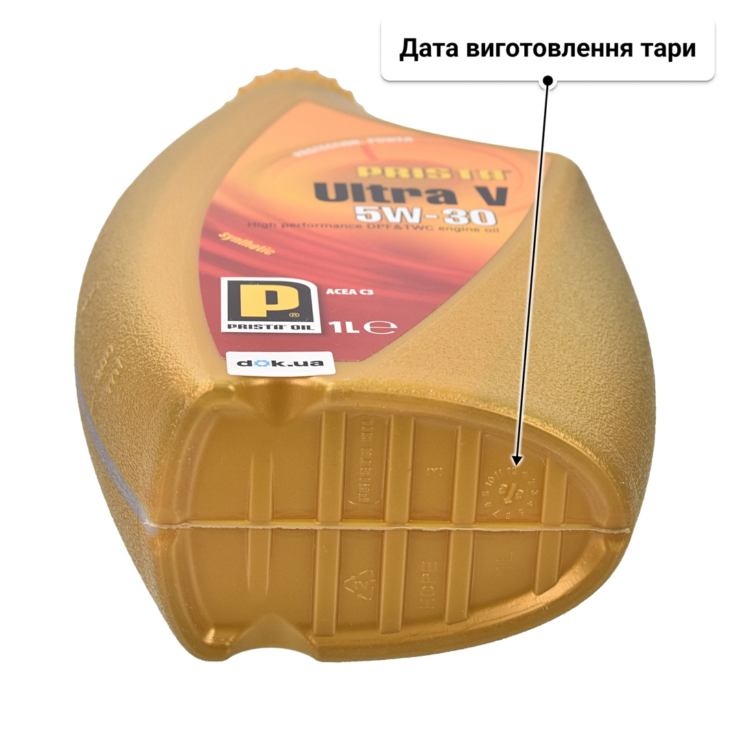 Prista Ultra V 5W-30 моторна олива 1 л