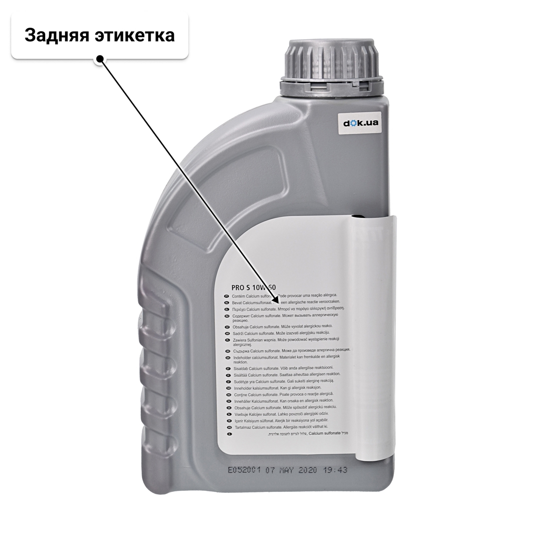 Масло Fuchs Titan Race Pro S 10W-60 1 л