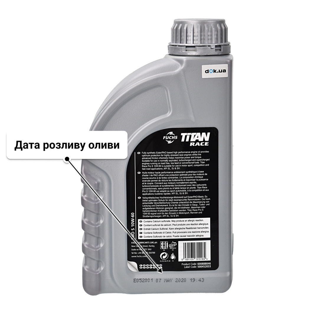 Олива Fuchs Titan Race Pro S 10W-60 1 л
