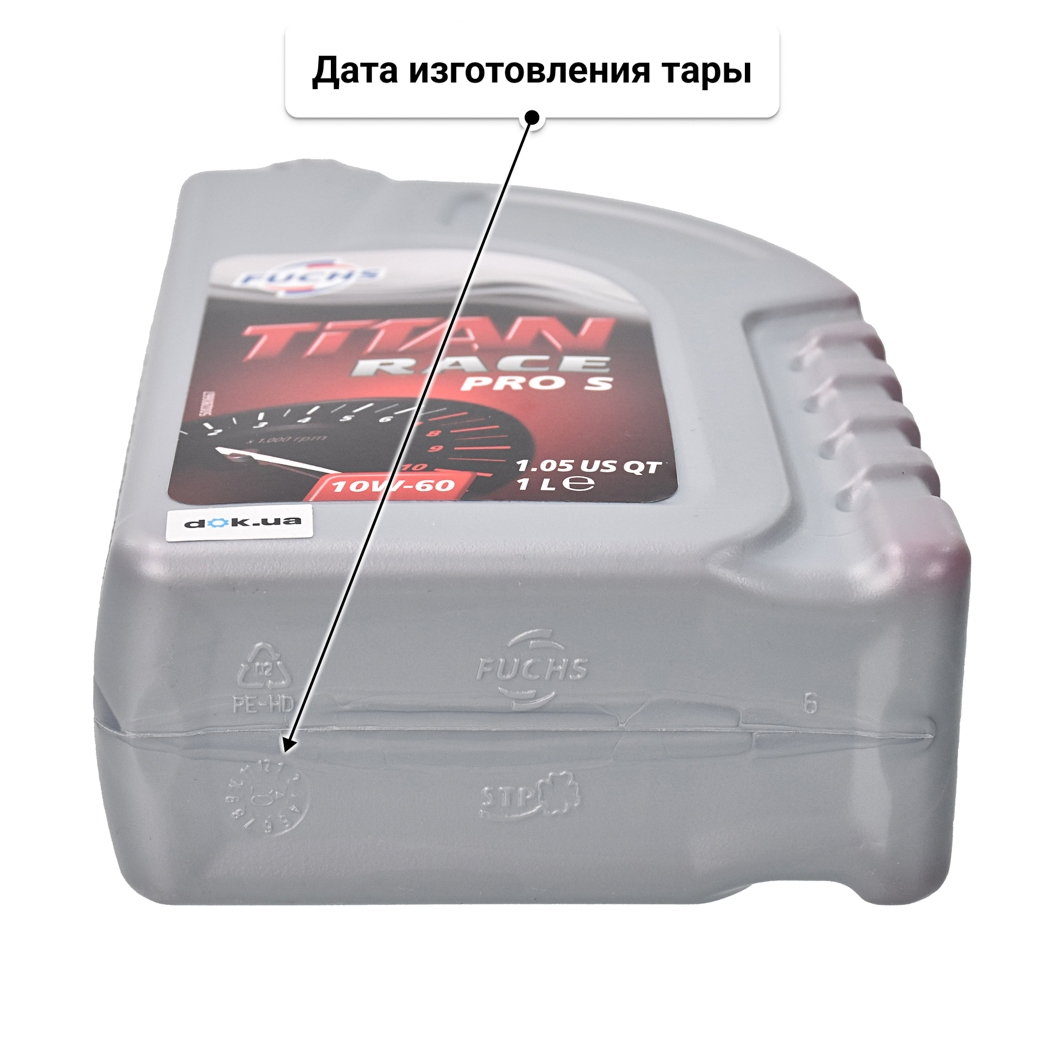 Масло Fuchs Titan Race Pro S 10W-60 1 л