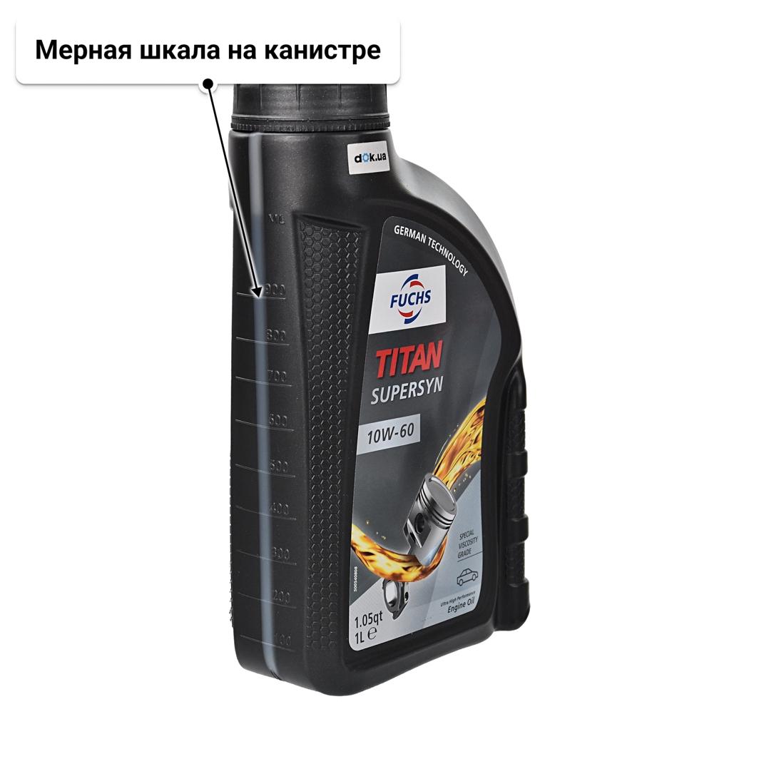 Масло Fuchs Titan Supersyn 10W-60 1 л