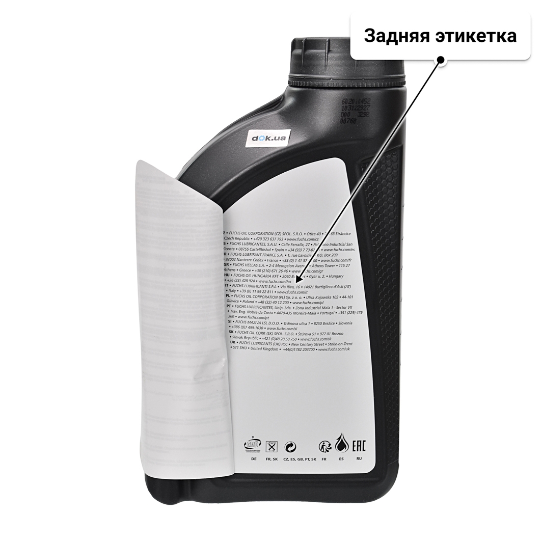 Масло Fuchs Titan Supersyn 10W-60 1 л