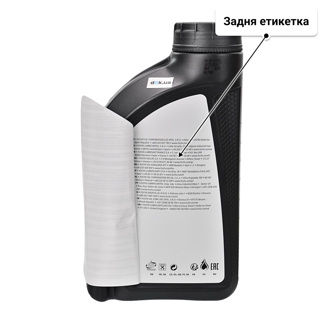 Олива Fuchs Titan Supersyn 10W-60 1 л