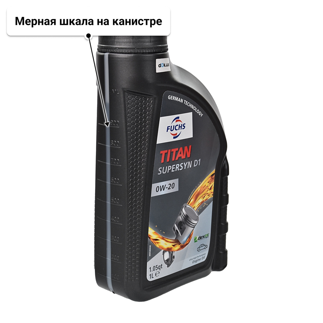 Масло Fuchs Titan Supersyn D1 0W-20 1 л