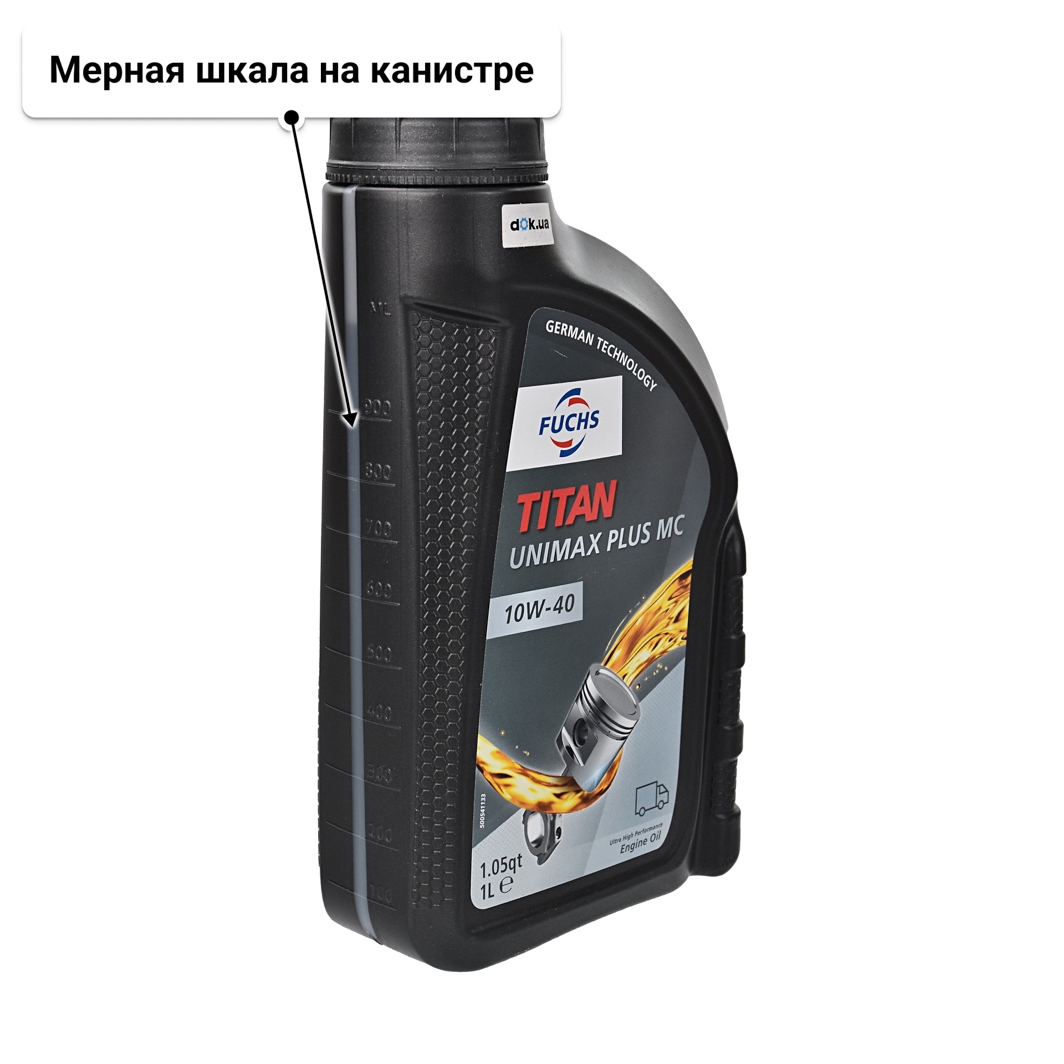 Масло Fuchs Titan Unimax Plus MC 10W-40 1 л