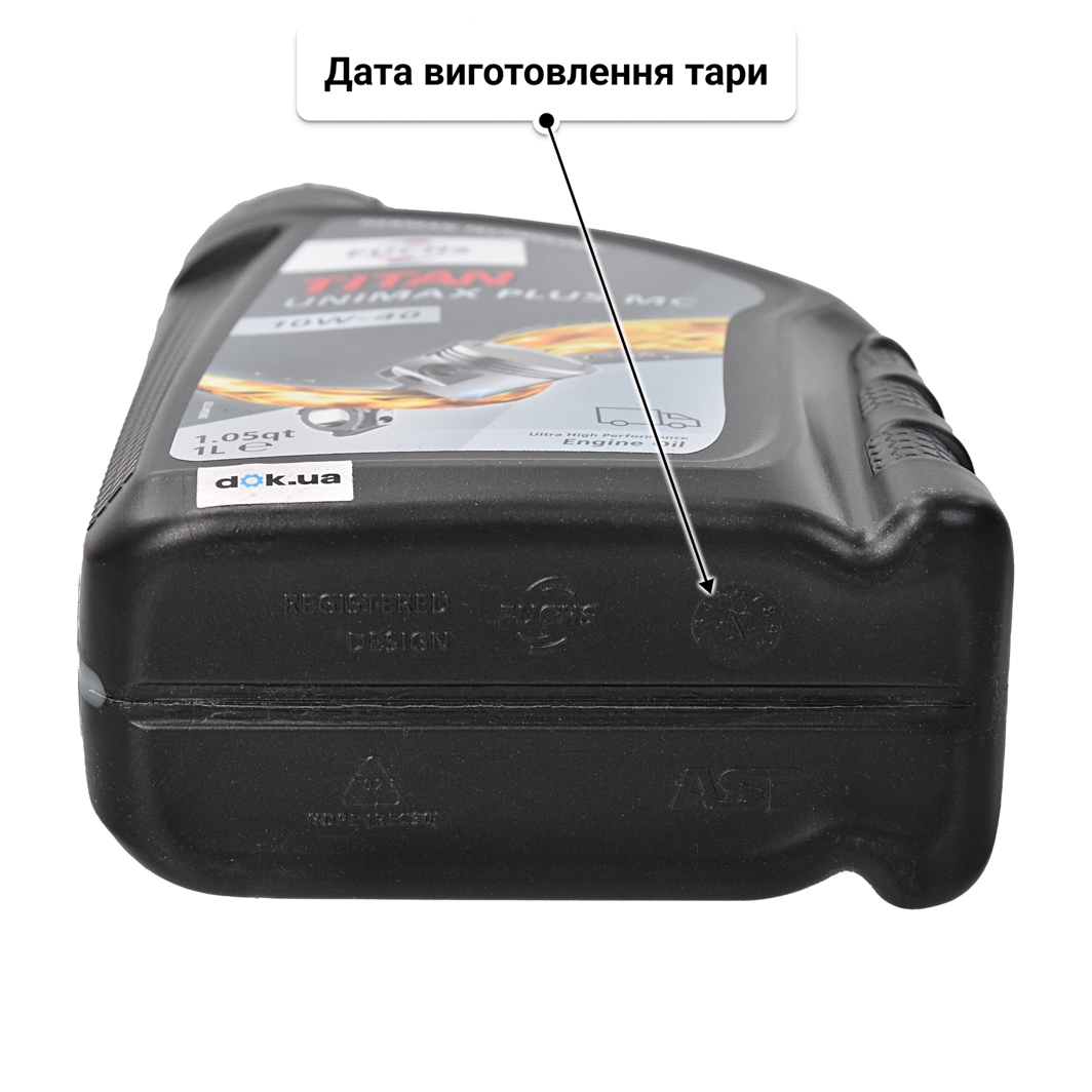 Fuchs Titan Unimax Plus MC 10W-40 (1 л) моторна олива 1 л