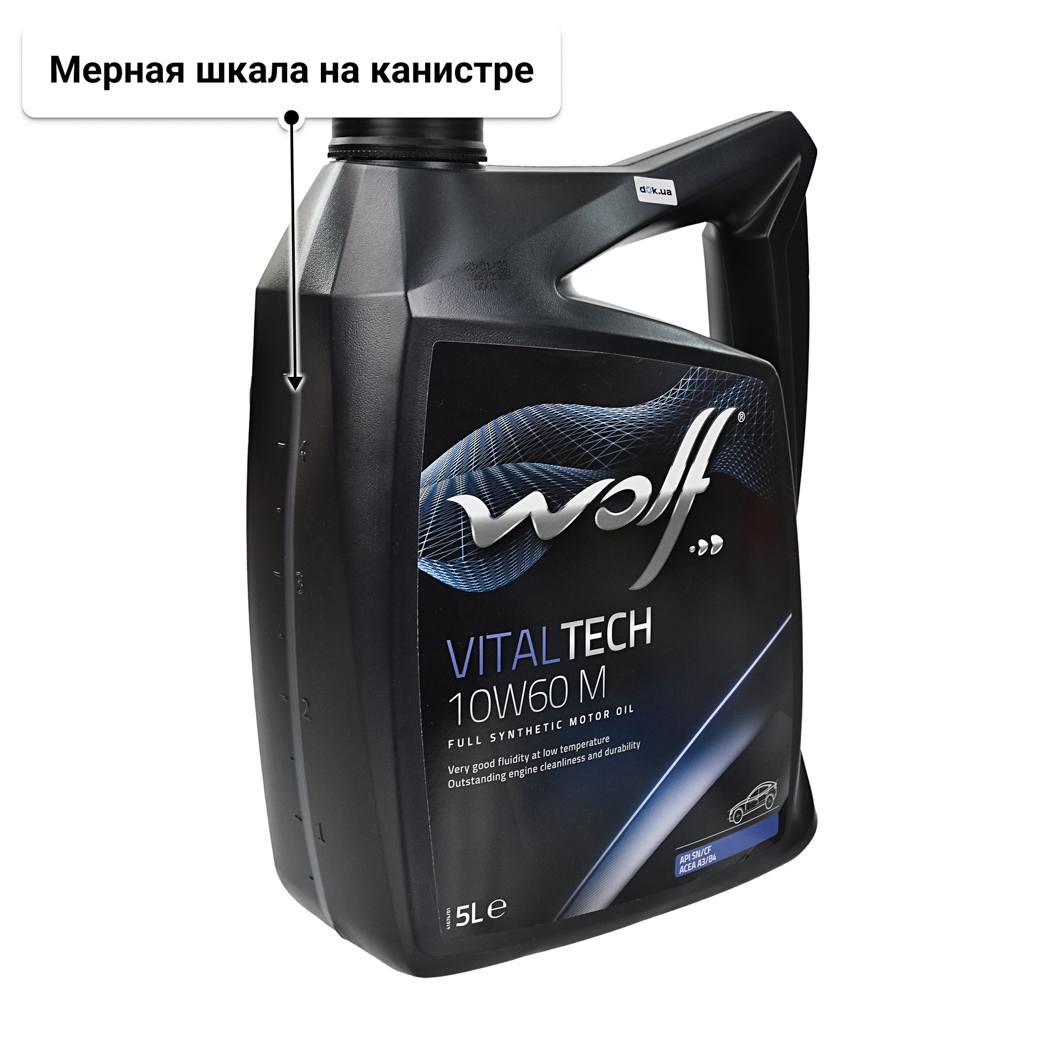 Масло Wolf Vitaltech M 10W-60 5 л