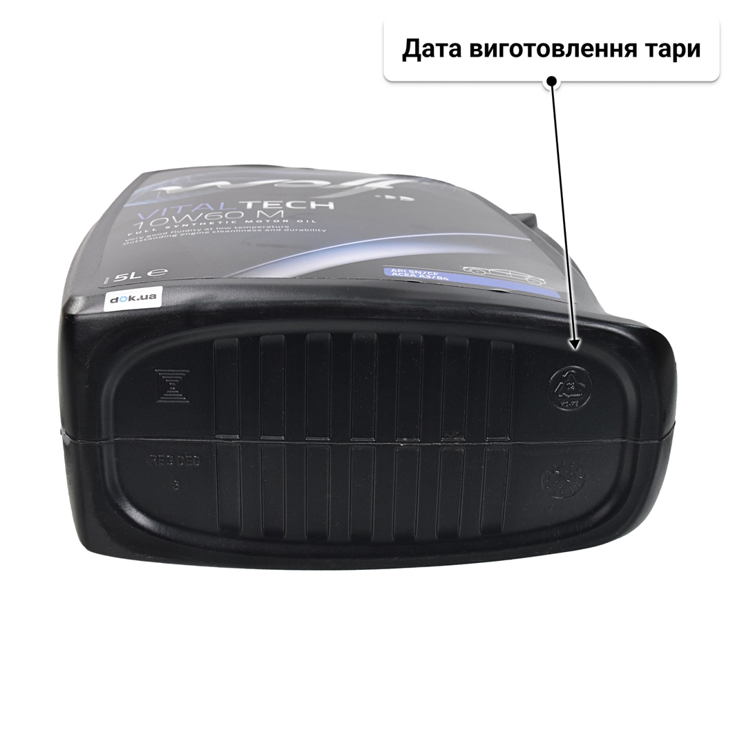 Олива Wolf Vitaltech M 10W-60 5 л