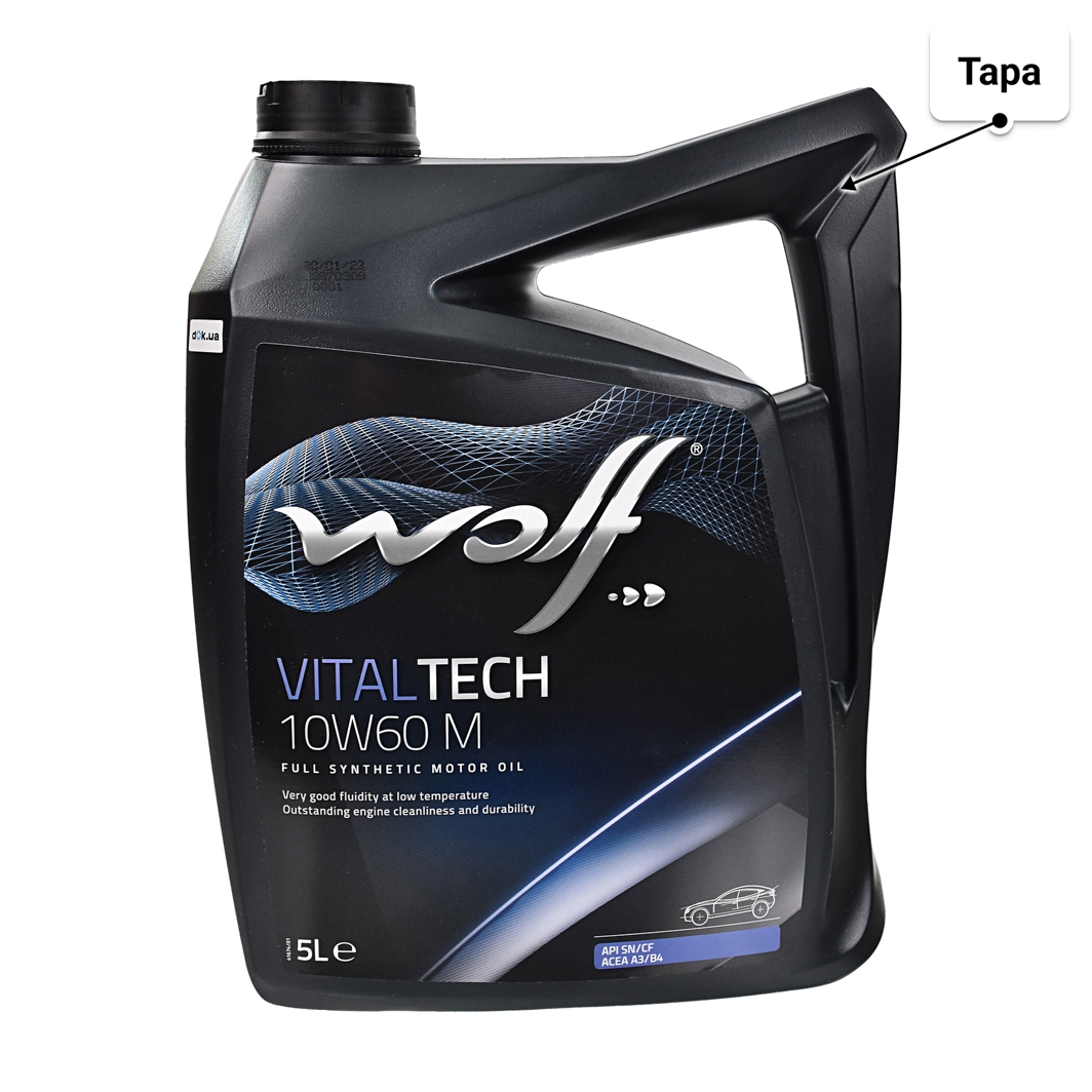 Олива Wolf Vitaltech M 10W-60 5 л