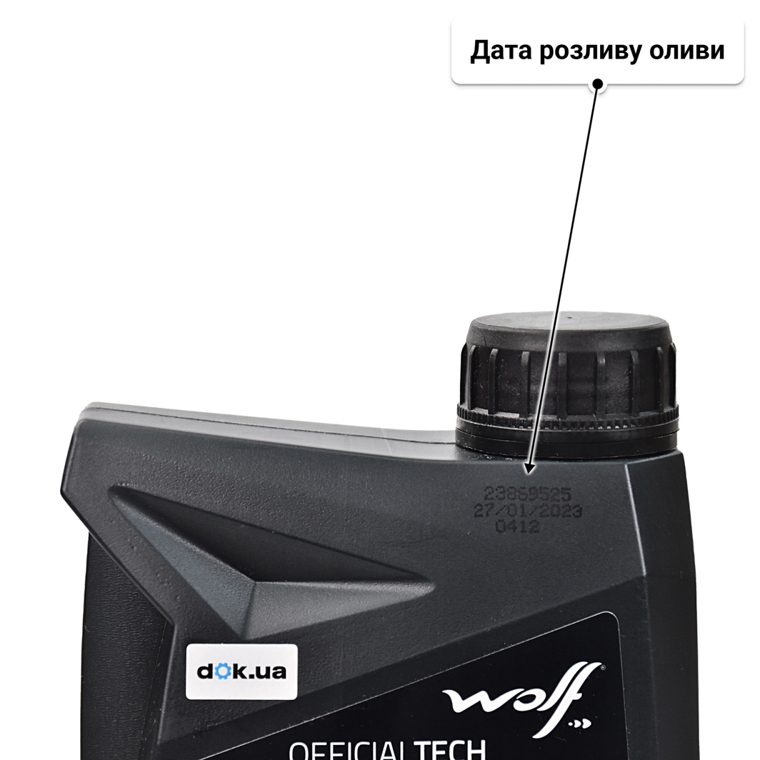 Олива Wolf Officialtech LS-FE 0W-20 1 л