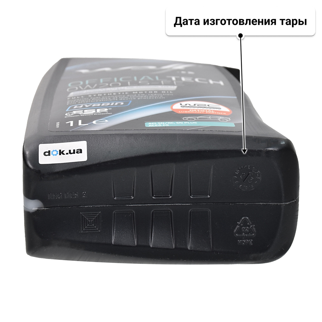Масло Wolf Officialtech LS-FE 0W-20 1 л