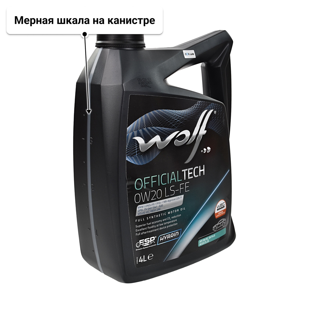 Масло Wolf Officialtech LS-FE 0W-20 4 л