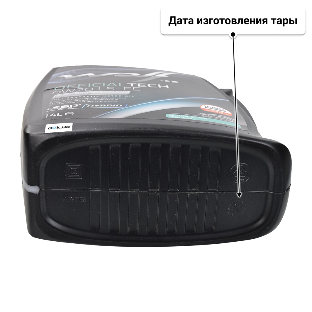 Масло Wolf Officialtech LS-FE 0W-20 4 л