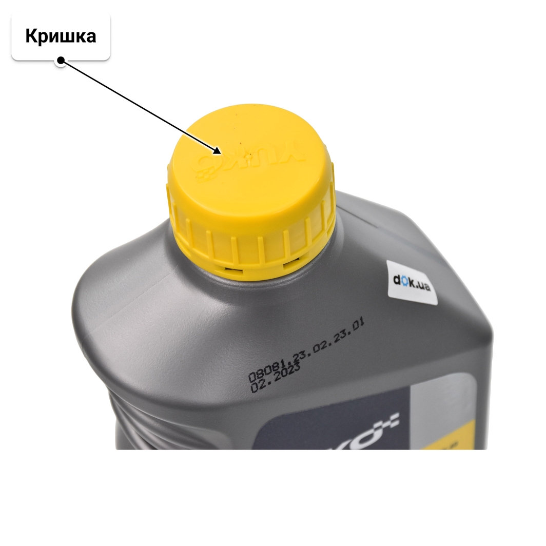 Олива Yuko Dynamic 10W-40 1 л