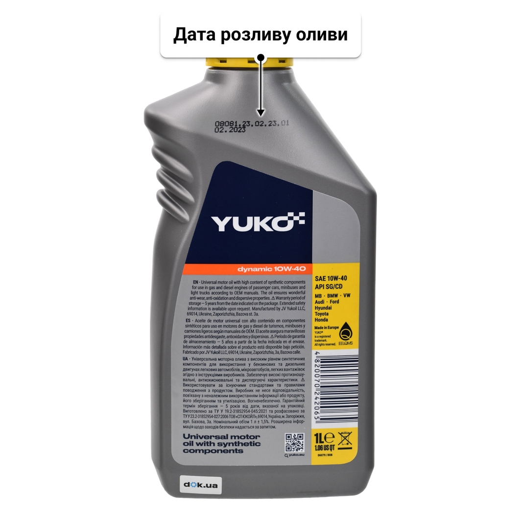 Олива Yuko Dynamic 10W-40 1 л