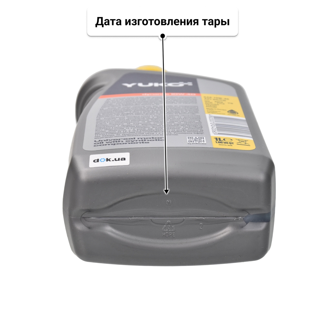 Yuko Dynamic 10W-40 (1 л) моторное масло 1 л