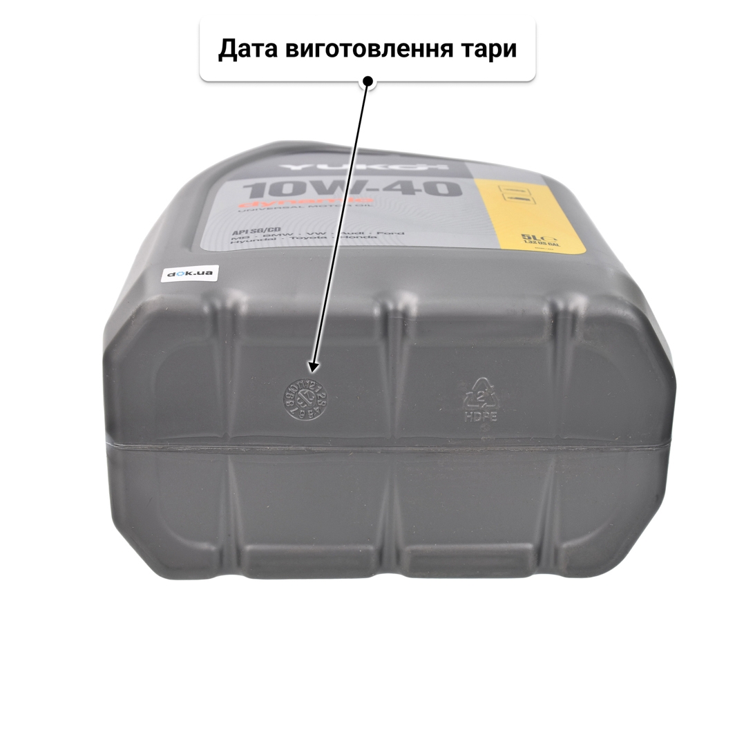 Yuko Dynamic 10W-40 (5 л) моторна олива 5 л