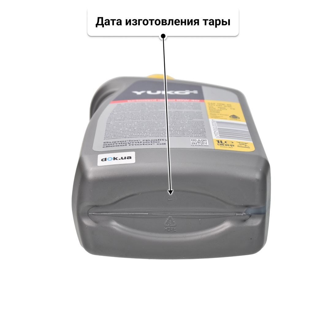 Масло Yuko Turbosynt Diesel 10W-40 1 л