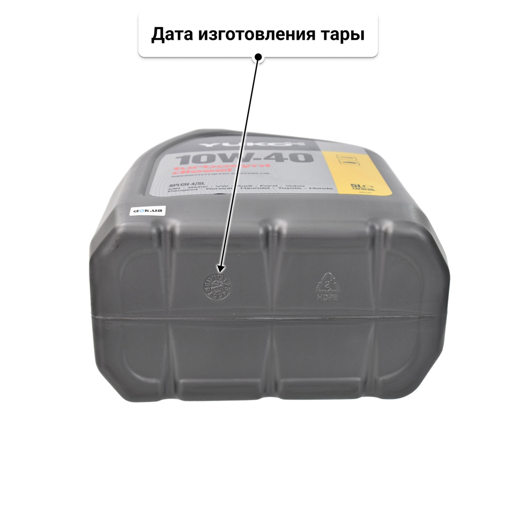 Масло Yuko Turbosynt Diesel 10W-40 5 л