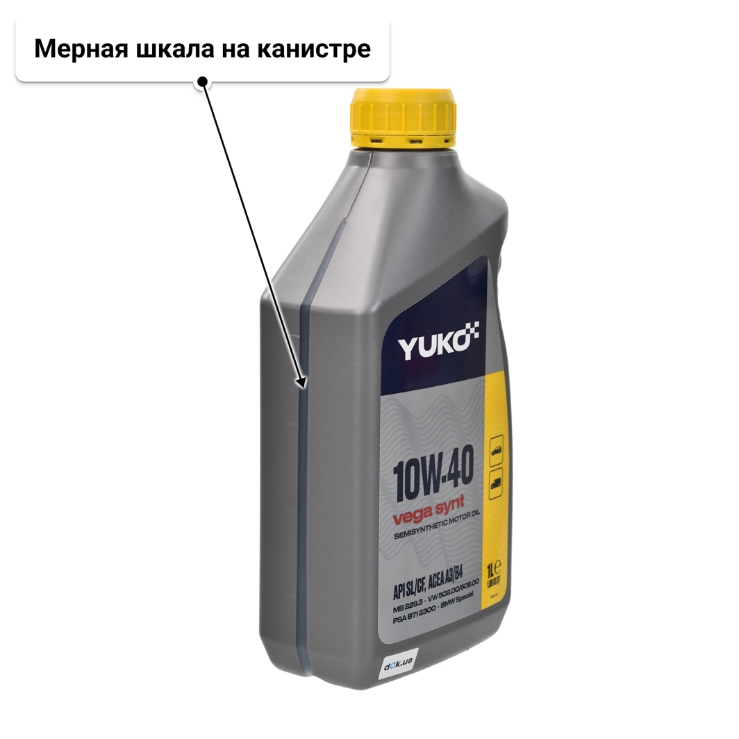 Масло Yuko Vega Synt 10W-40 1 л