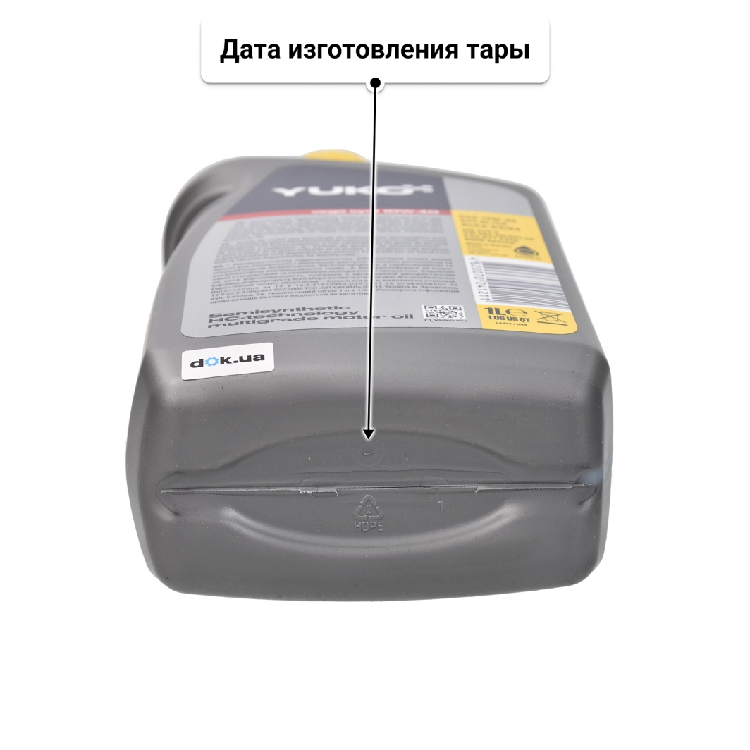 Масло Yuko Vega Synt 10W-40 1 л