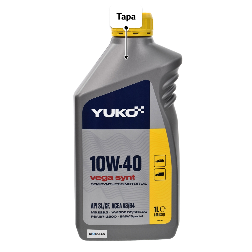 Масло Yuko Vega Synt 10W-40 1 л