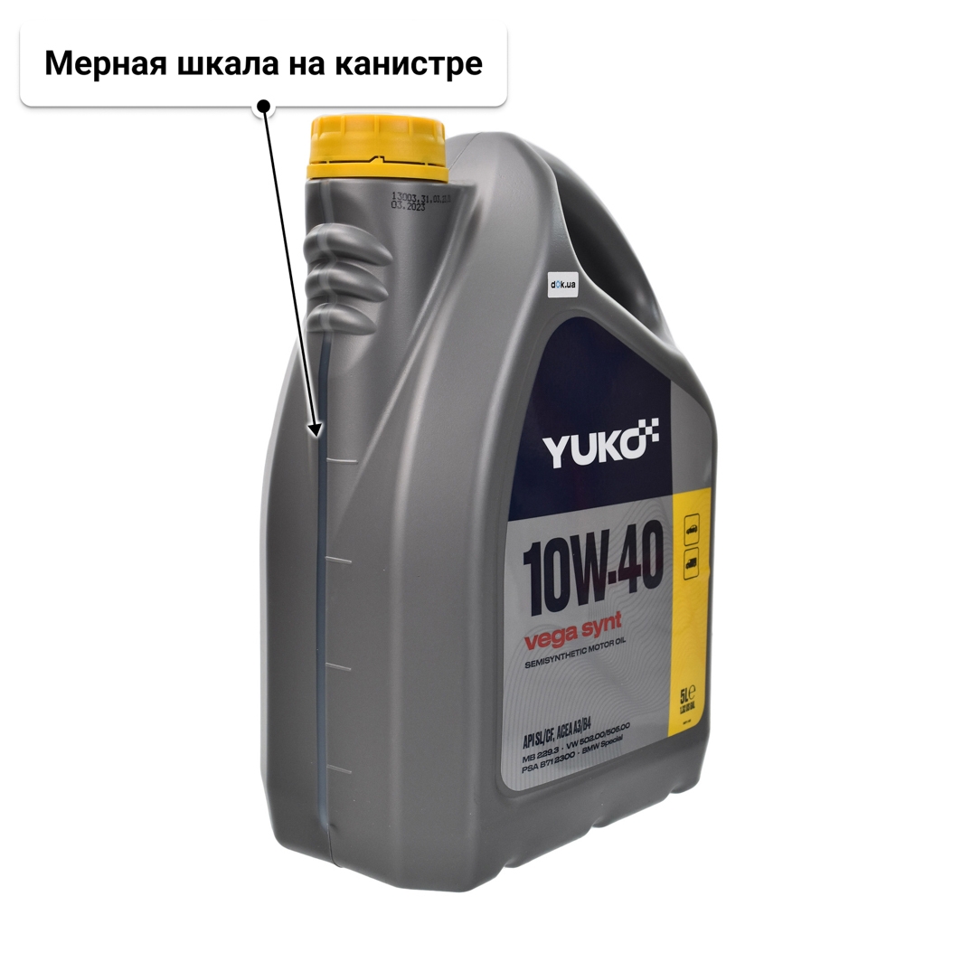 Масло Yuko Vega Synt 10W-40 5 л