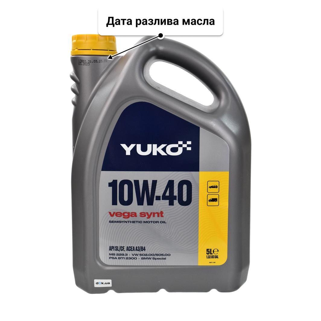 Масло Yuko Vega Synt 10W-40 5 л