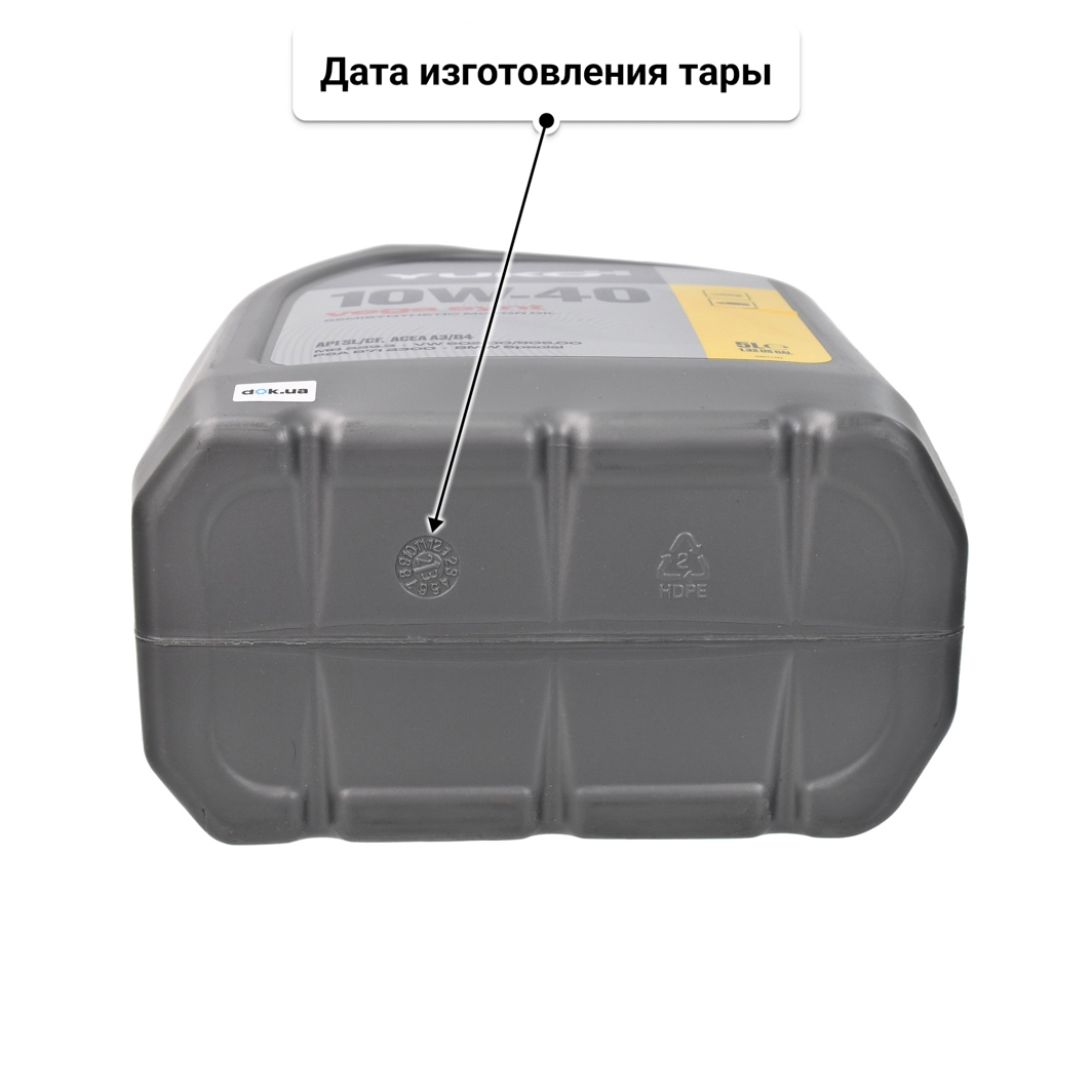 Масло Yuko Vega Synt 10W-40 5 л
