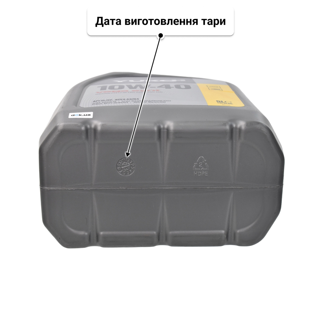 Олива Yuko Vega Synt 10W-40 5 л