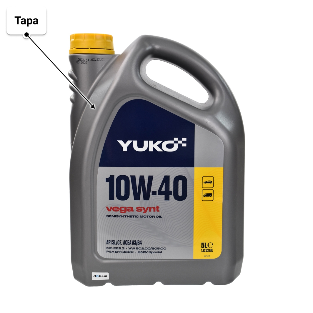 Олива Yuko Vega Synt 10W-40 5 л