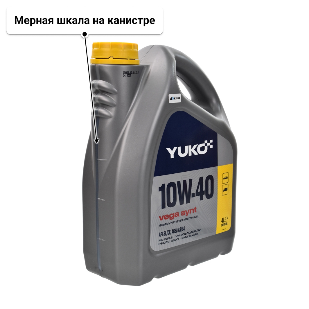 Масло Yuko Vega Synt 10W-40 4 л
