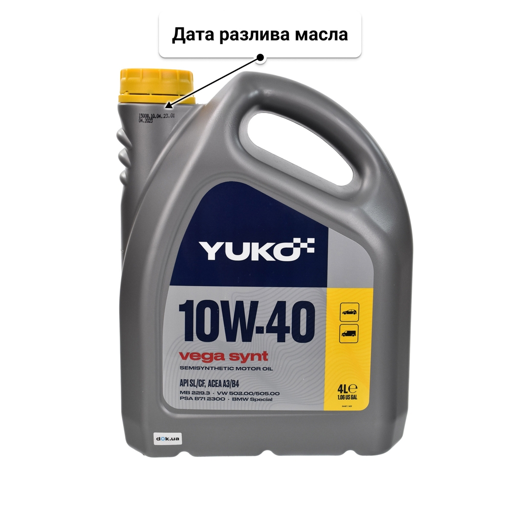 Масло Yuko Vega Synt 10W-40 4 л