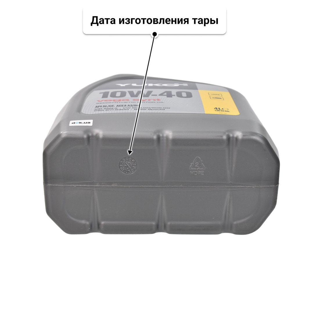 Масло Yuko Vega Synt 10W-40 4 л