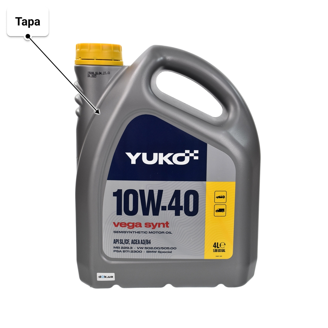 Масло Yuko Vega Synt 10W-40 4 л