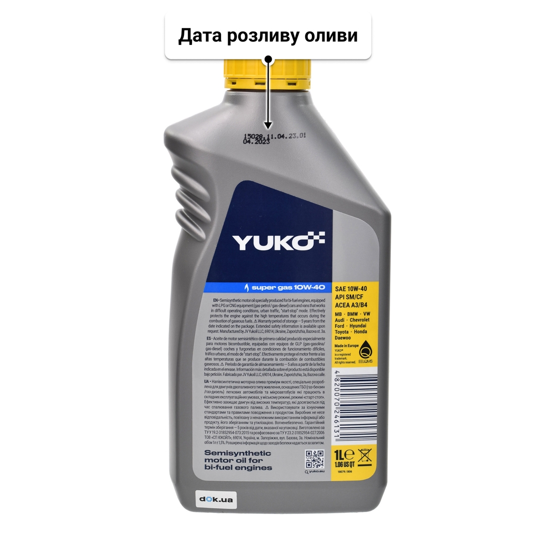 Yuko Super Gas 10W-40 моторна олива 1 л