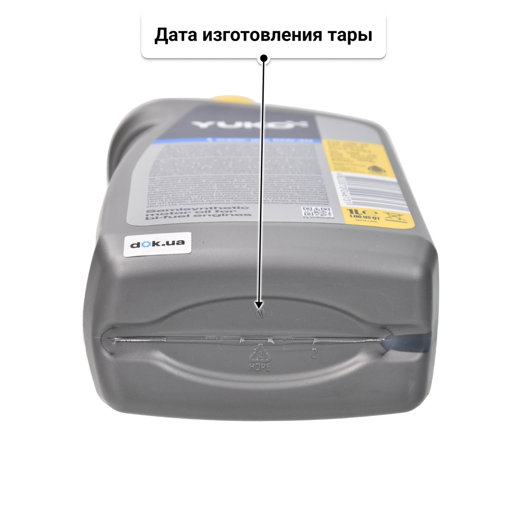 Масло Yuko Super Gas 10W-40 1 л