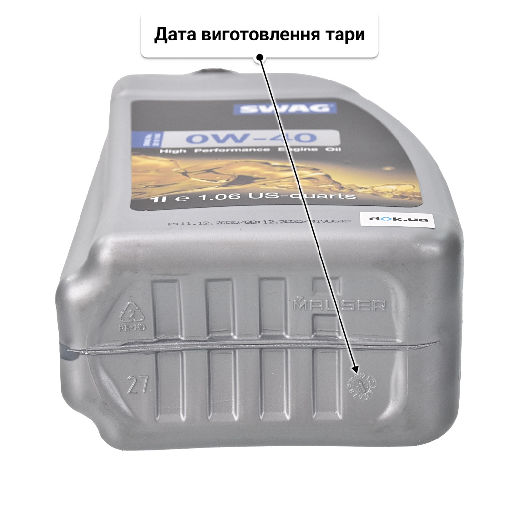 Олива SWAG 0W-40 1 л